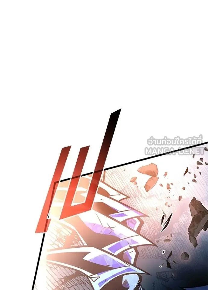 Villain To Kill Chap 211 - Next Chap 212