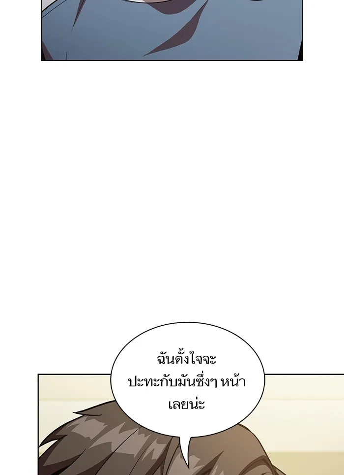 The Tutorial Tower of the Advanced Player – ผู้เล่นขั้นเทพแห่งหอคอยฝึกสอน Chap 10 - Next Chap 11