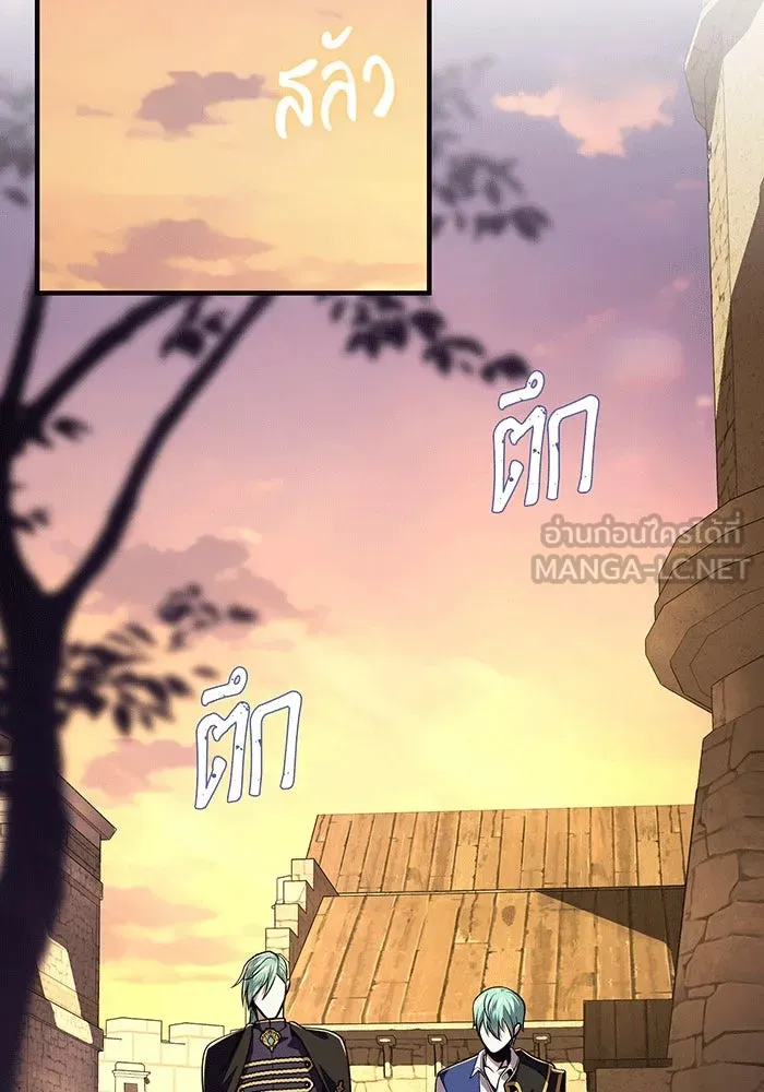 The Dark Magician Transmigrates After 66666 Years – จอมเวทเกิดใหม่ในรอบ 66666 ปี Chap 135 - Next Chap 136