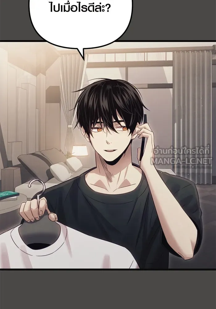 I Obtained a Mythic Item – พลิกชะตาคว้าไอเทมระดับเทพ Chap 100 - Next Chap 101