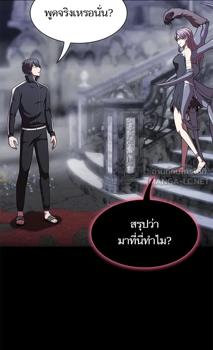The Tutorial Tower of the Advanced Player – ผู้เล่นขั้นเทพแห่งหอคอยฝึกสอน Chap 111 - Next Chap 112