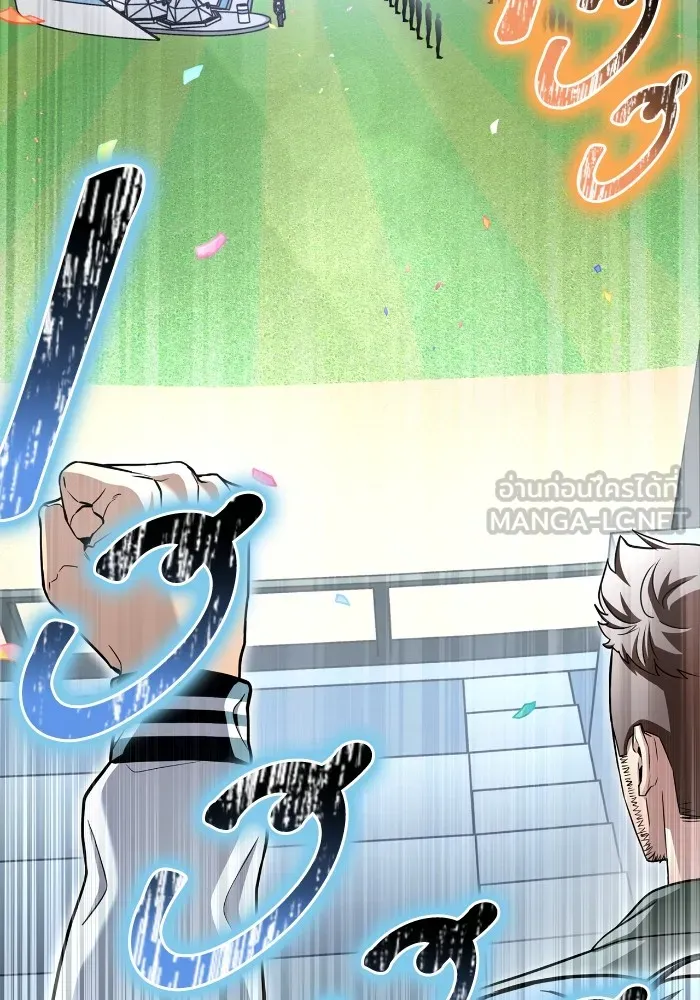 Superhuman Battlefield Chap 101 - Next Chap 102