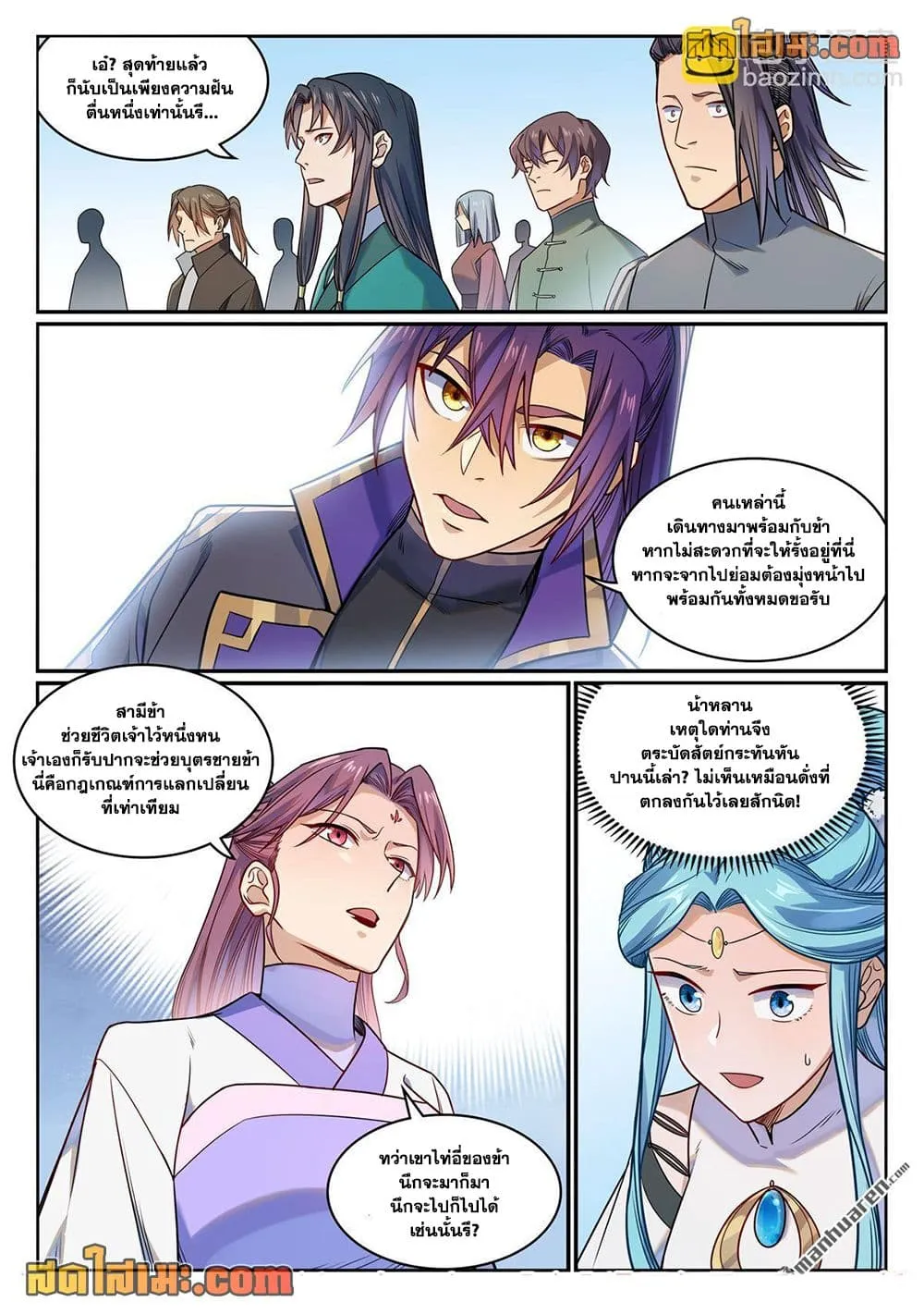 Bailian Chengshen Chap 1157 - Next Chap 1158