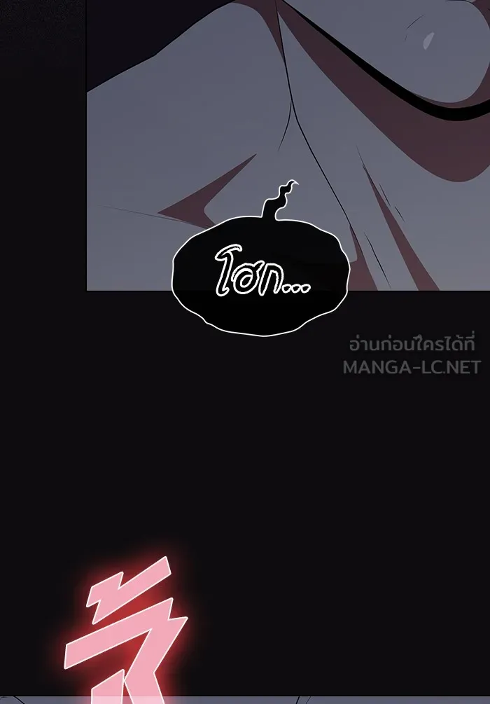 The Tutorial Tower of the Advanced Player – ผู้เล่นขั้นเทพแห่งหอคอยฝึกสอน Chap 123 - Next Chap 124