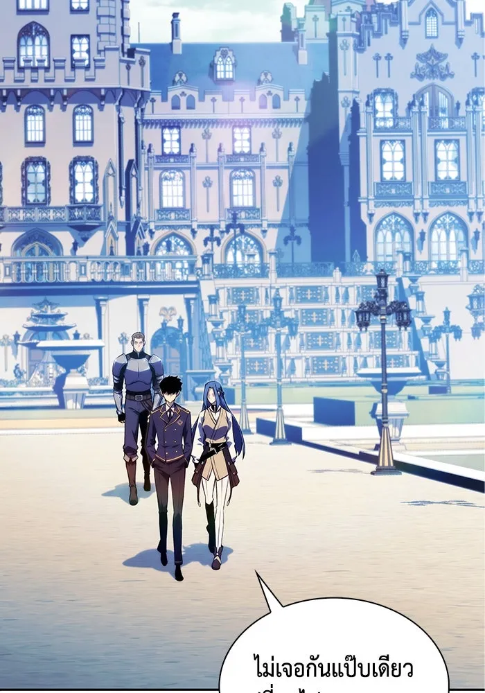 The Regressed Son of a Duke is an Assassin – ลูกชายคนเล็กของดยุกคือมือสังหาร Chap 30 - Next Chap 31