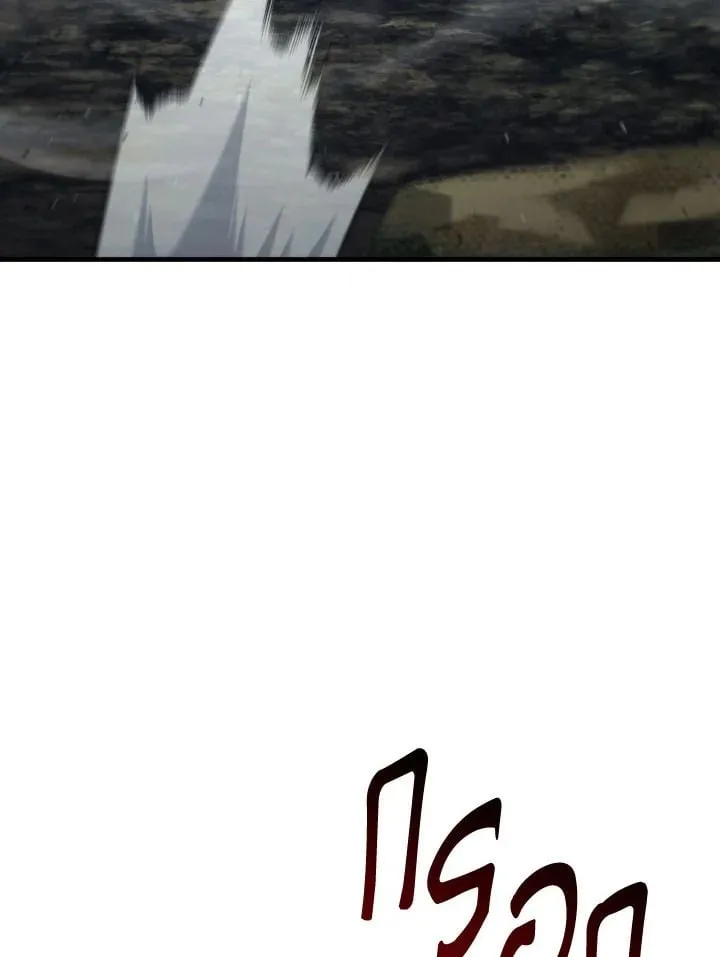 The Hero Returns Chap 96 - Next Chap 97