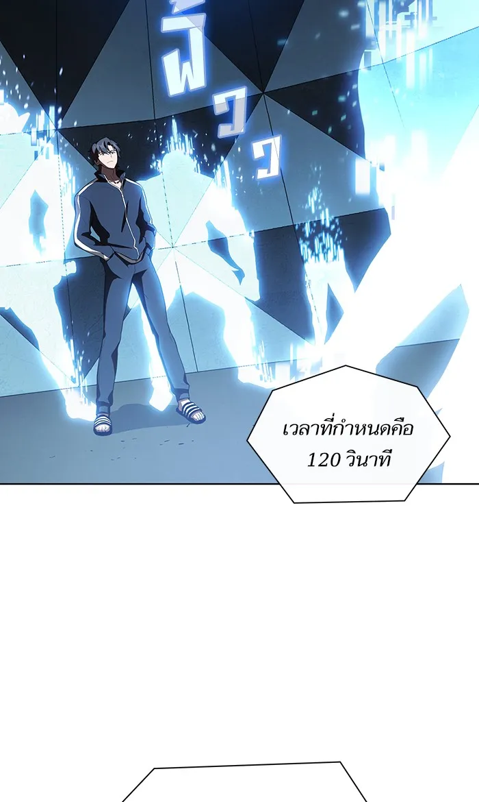 The Tutorial Tower of the Advanced Player – ผู้เล่นขั้นเทพแห่งหอคอยฝึกสอน Chap 5 - Next Chap 6