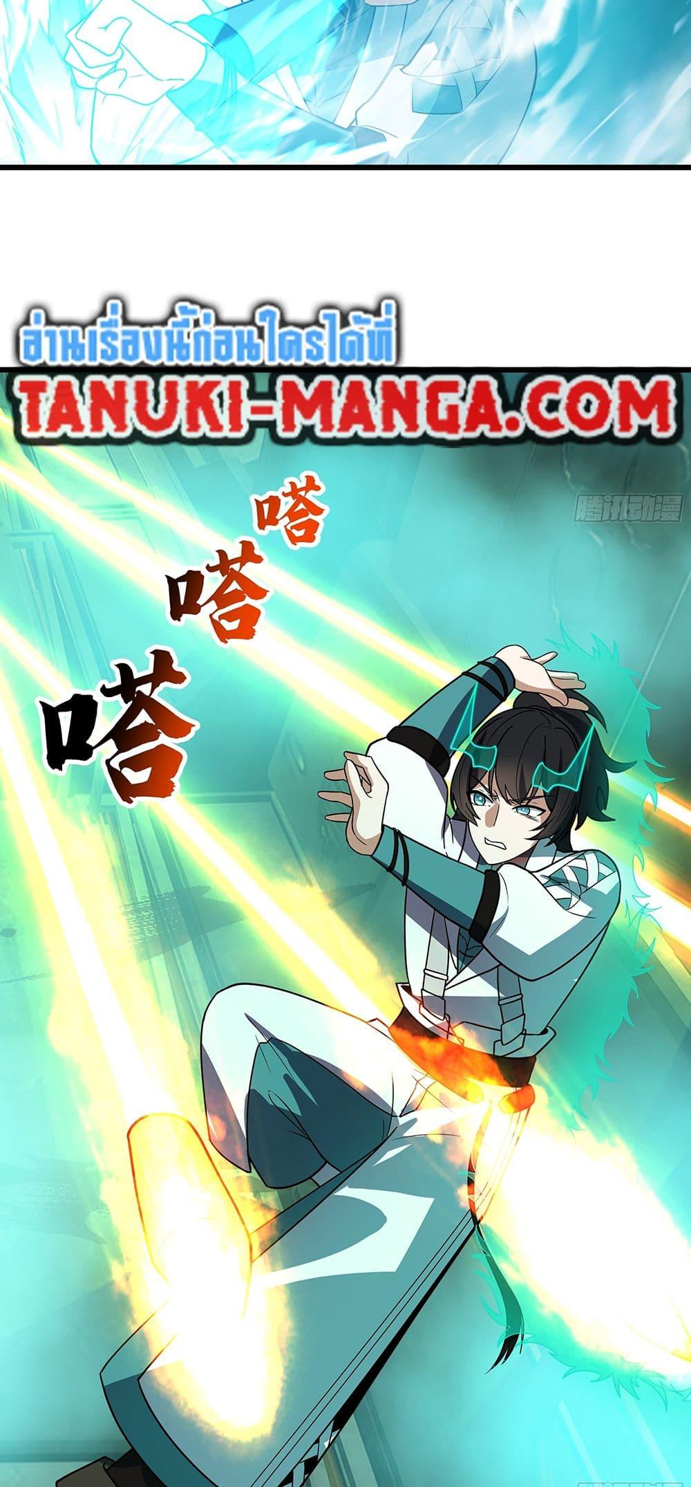 Martial Peak เทพยุทธ์เหนือโลก Chap 3861 - Next Chap 3862