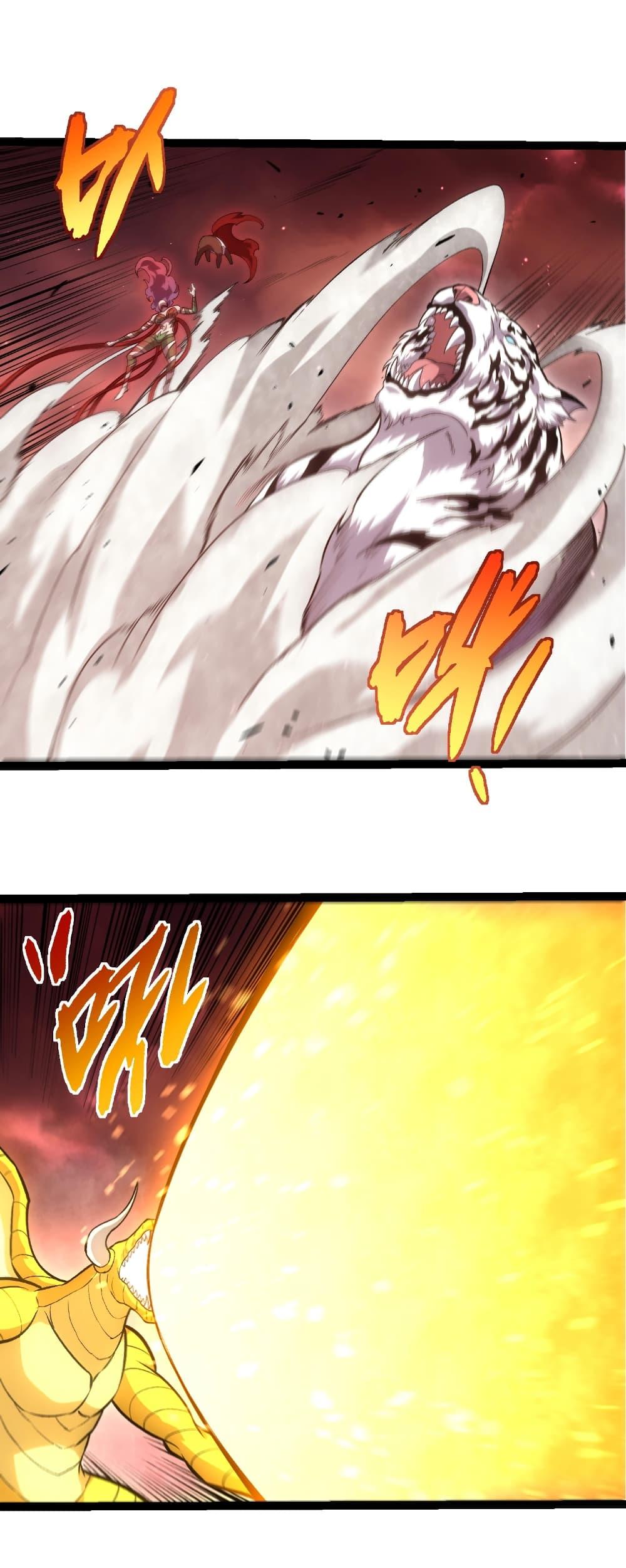 Evolution from the Big Tree Chap 460 - Next Chap 461