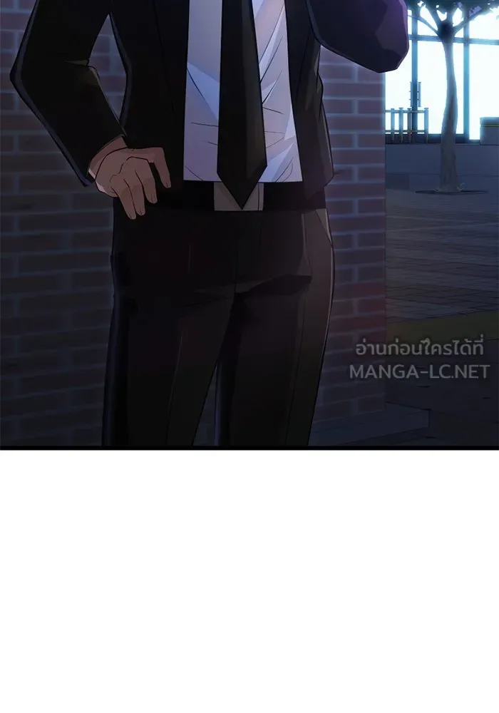 I Obtained a Mythic Item – พลิกชะตาคว้าไอเทมระดับเทพ Chap 98 - Next Chap 99