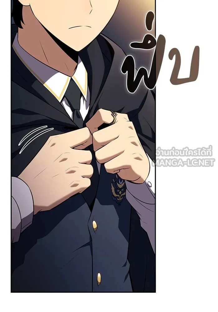 The Regressed Son of a Duke is an Assassin – ลูกชายคนเล็กของดยุกคือมือสังหาร Chap 79 - Next Chap 80