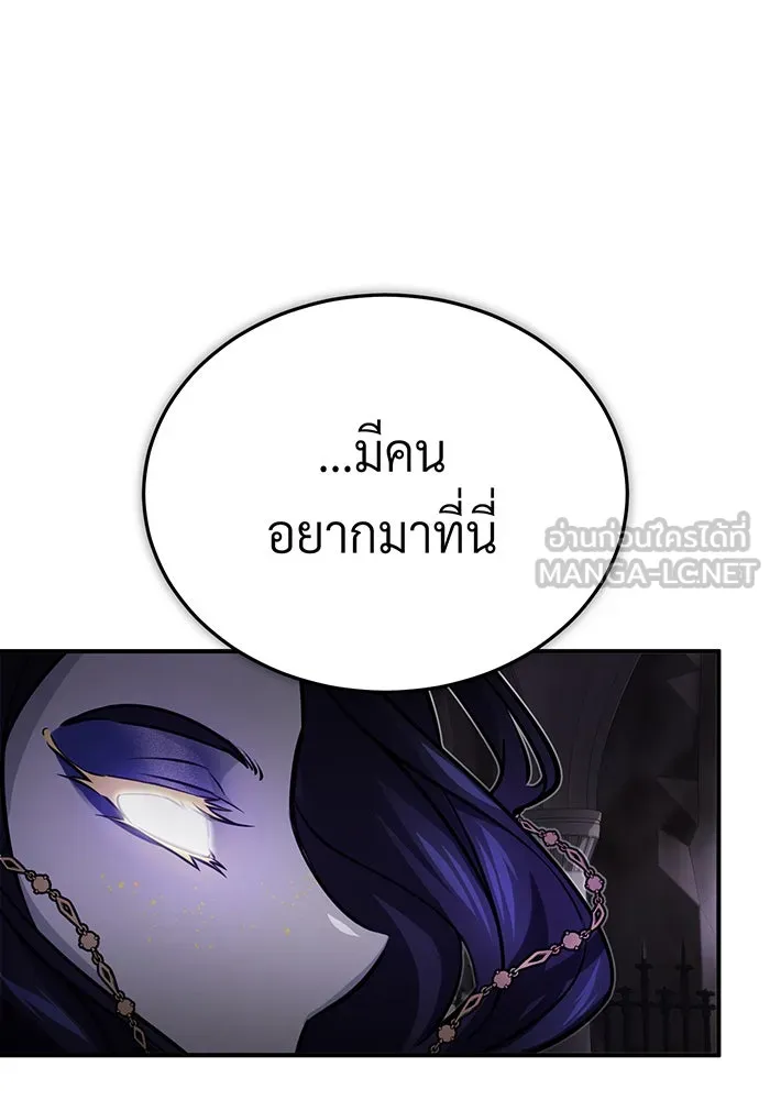 The Dark Magician Transmigrates After 66666 Years – จอมเวทเกิดใหม่ในรอบ 66666 ปี Chap 70 - Next Chap 71