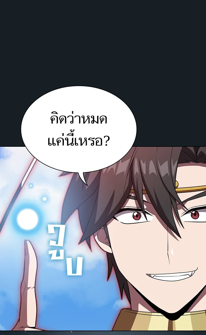 The Tutorial Tower of the Advanced Player – ผู้เล่นขั้นเทพแห่งหอคอยฝึกสอน Chap 105 - Next Chap 106