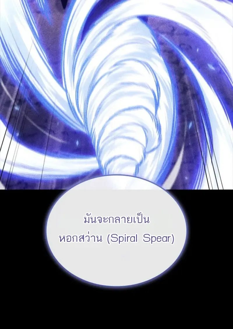 Pick Me Up, Infinite Gacha Chap 185 - Next Chap 186