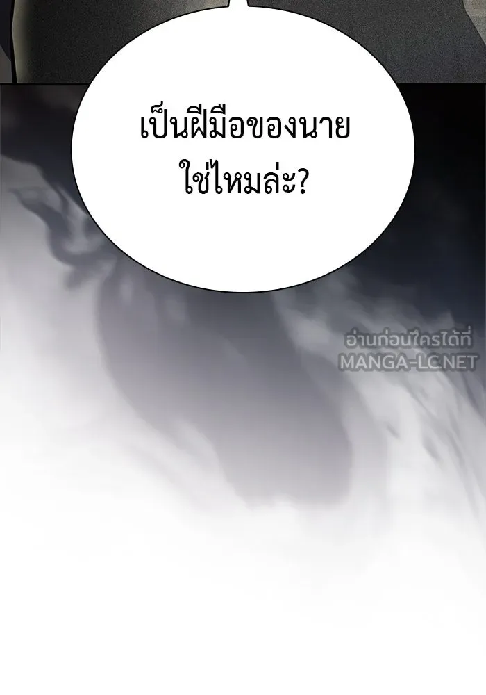 The Regressed Son of a Duke is an Assassin – ลูกชายคนเล็กของดยุกคือมือสังหาร Chap 87 - Next Chap 88