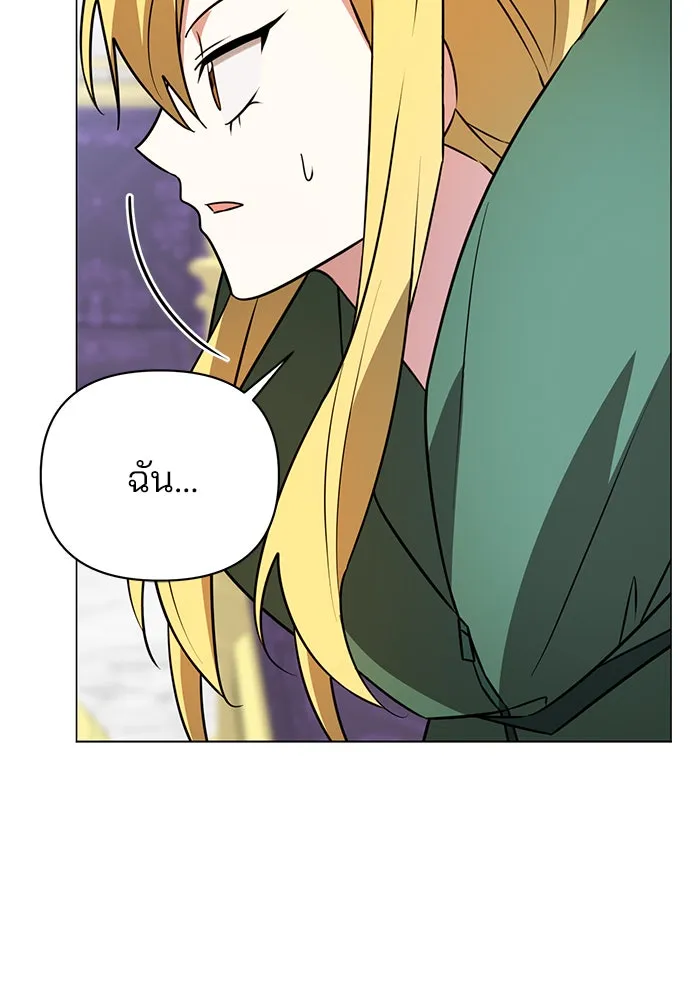 The Academy Is Doomed Chap 51 - Next Chap 52