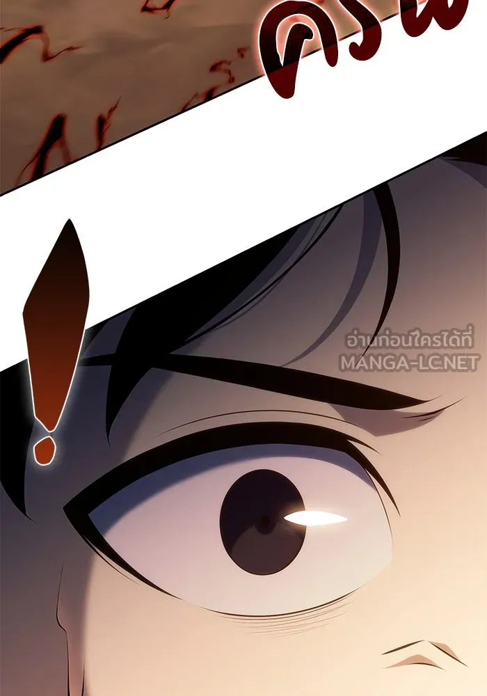 The Regressed Son of a Duke is an Assassin – ลูกชายคนเล็กของดยุกคือมือสังหาร Chap 70 - Next Chap 71
