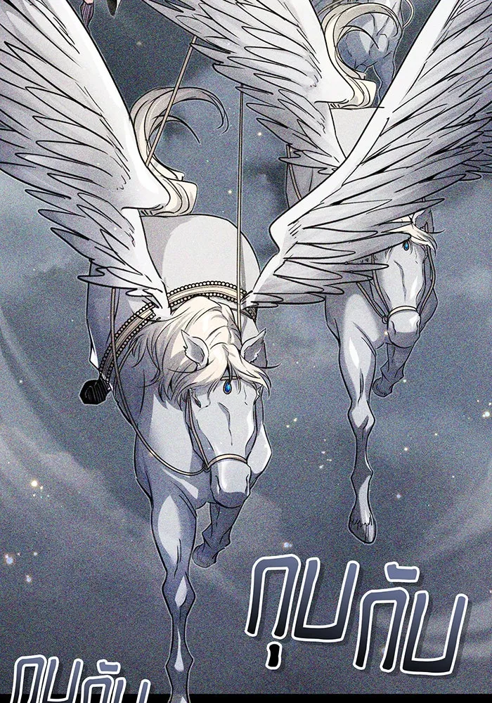 The Dark Magician Transmigrates After 66666 Years – จอมเวทเกิดใหม่ในรอบ 66666 ปี Chap 89 - Next Chap 90