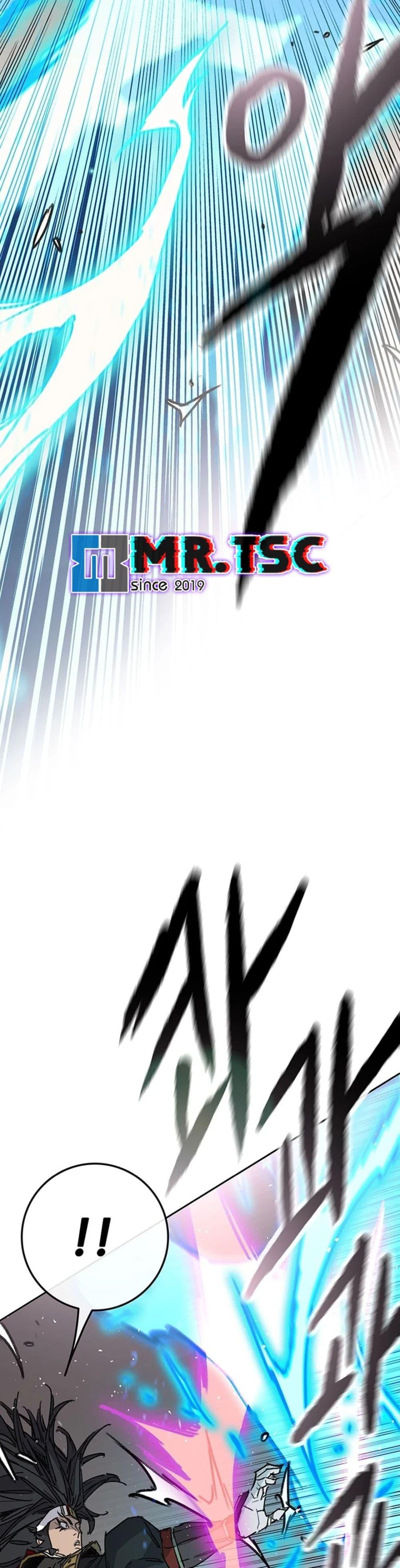The Undefeatable Swordsman Chap 246 - Next Chap 247