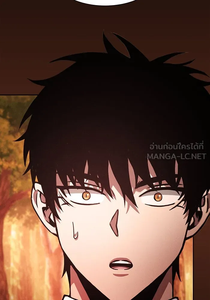 Academy’s Genius Swordmaster – นักดาบอัจฉริยะจากอะคาเดมี Chap 97 - Next Chap 98