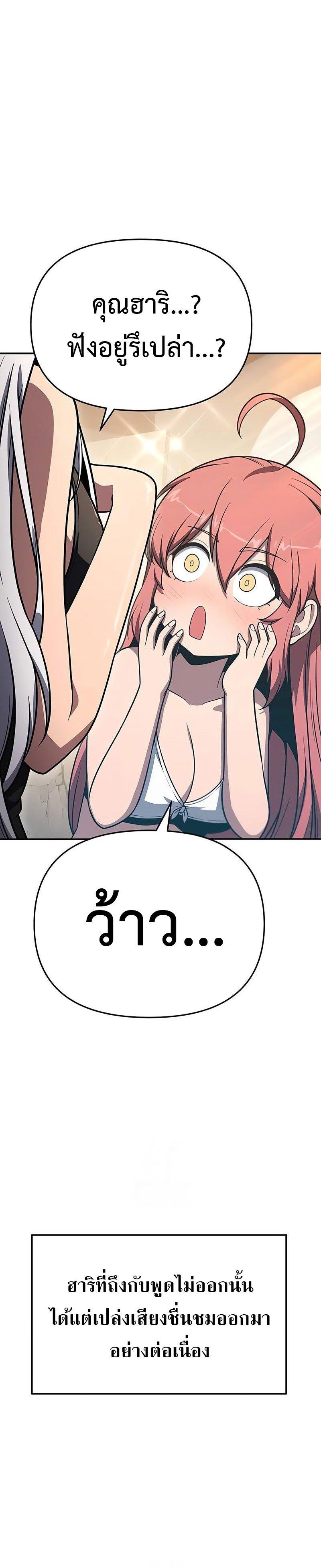 The Knight King Who Returned with a God Chap 122 - Next Chap 123