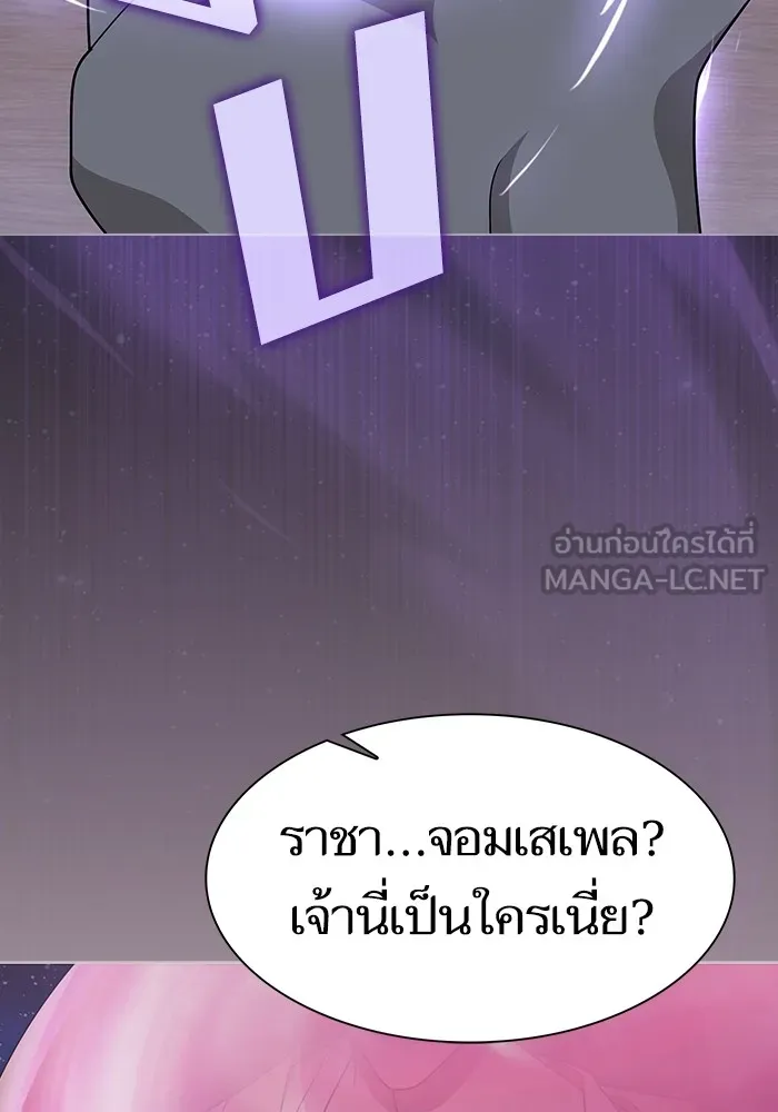 The Tutorial Tower of the Advanced Player – ผู้เล่นขั้นเทพแห่งหอคอยฝึกสอน Chap 211 - Next Chap 212