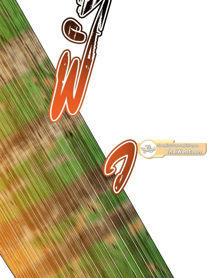 The Max Level Hero has Returned! Chap 204 - Next Chap 205