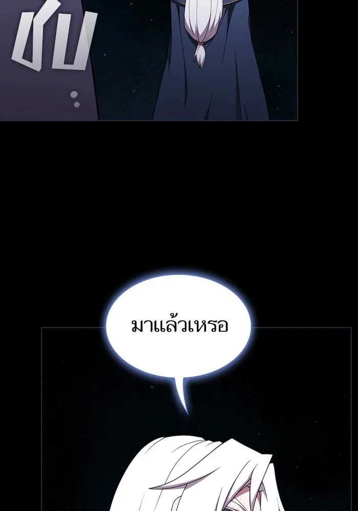 The Tutorial Tower of the Advanced Player – ผู้เล่นขั้นเทพแห่งหอคอยฝึกสอน Chap 183 - Next Chap 184