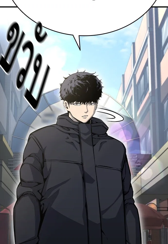King Game Chap 97 - Next Chap 98