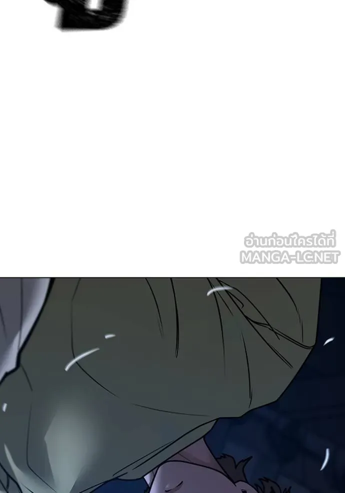 Reality Quest Chap 161 - Next Chap 162