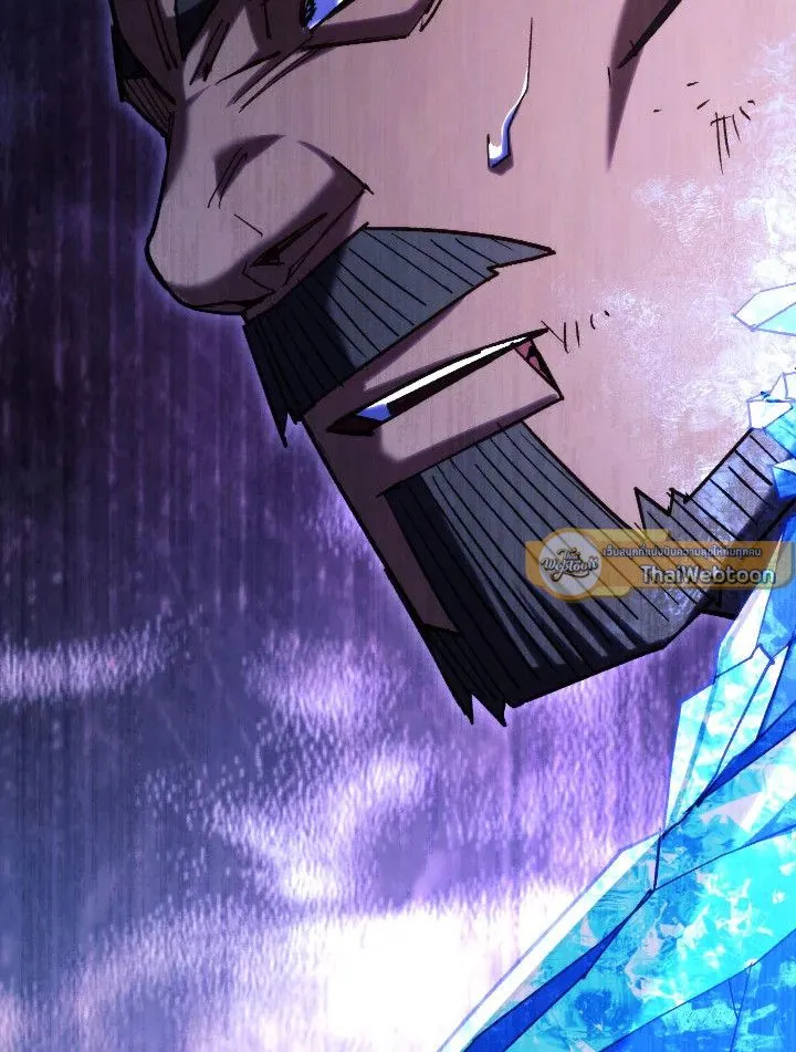 The Hero Returns Chap 82 - Next Chap 83