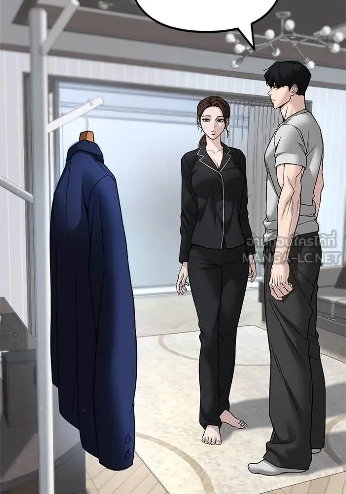 The Bully in Charge Chap 163 - Next Chap 164