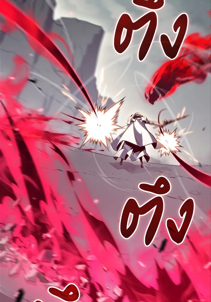 The Regressed Son of a Duke is an Assassin – ลูกชายคนเล็กของดยุกคือมือสังหาร Chap 1 - Next Chap 2