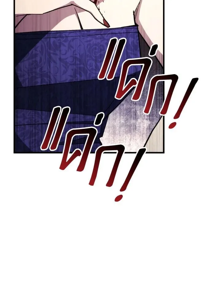 The Hero Returns Chap 84 - Next Chap 85