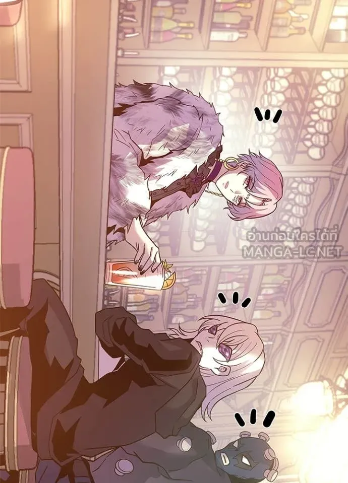 Villain To Kill Chap 226 - Next Chap 227