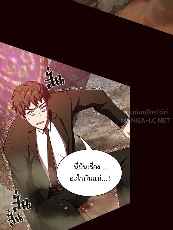 The Tutorial Tower of the Advanced Player – ผู้เล่นขั้นเทพแห่งหอคอยฝึกสอน Chap 44 - Next Chap 45