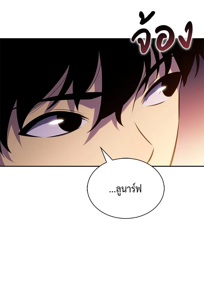 The Regressed Son of a Duke is an Assassin – ลูกชายคนเล็กของดยุกคือมือสังหาร Chap 71 - Next Chap 72