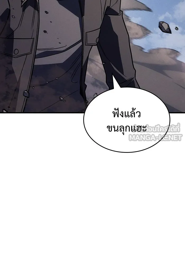 Regressing With the King’s Power – เกิดใหม่พร้อมพลังแห่งราชัน Chap 57 - Next Chap 58