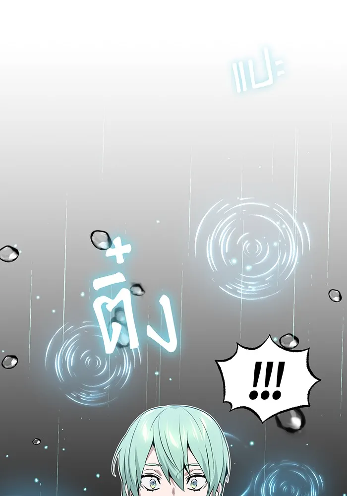 The Dark Magician Transmigrates After 66666 Years – จอมเวทเกิดใหม่ในรอบ 66666 ปี Chap 13 - Next Chap 14