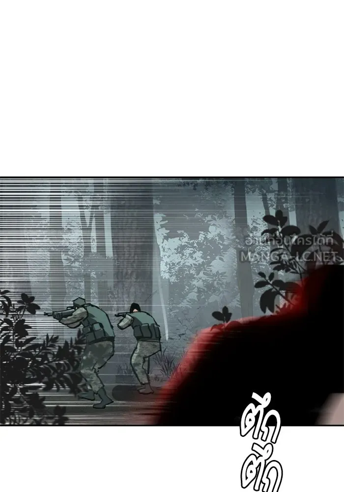 Mercenary Enrollment Chap 248 - Next Chap 249