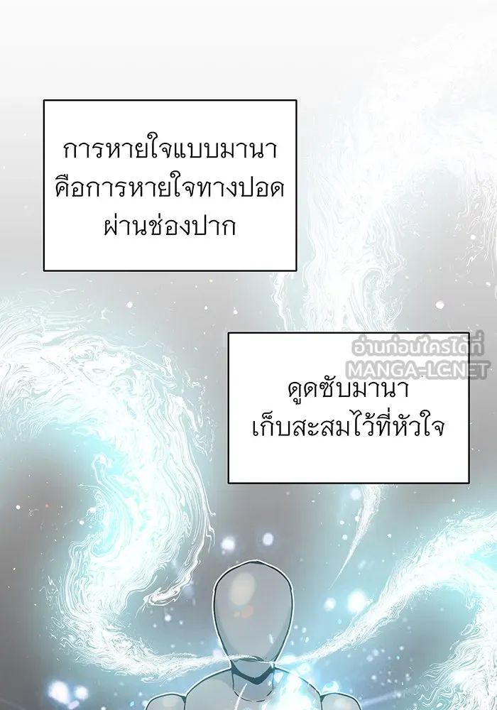 The Dark Magician Transmigrates After 66666 Years – จอมเวทเกิดใหม่ในรอบ 66666 ปี Chap 2 - Next Chap 3
