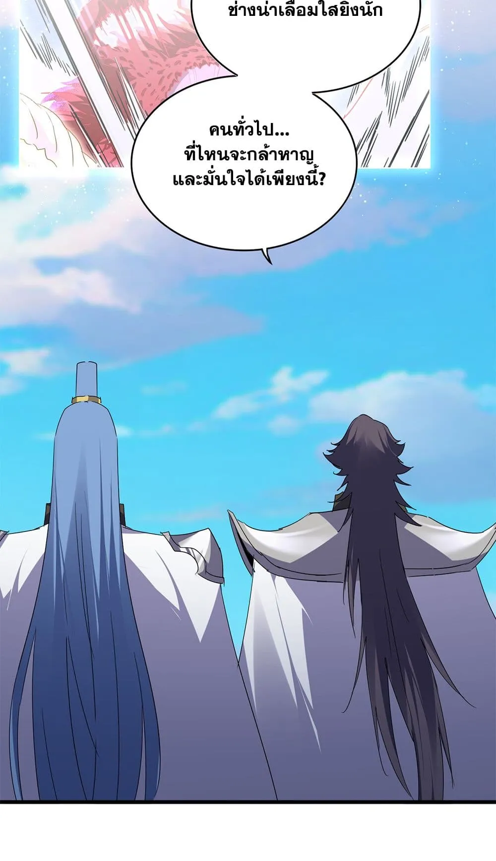 Magic Emperor Chap 727 - Next Chap 728