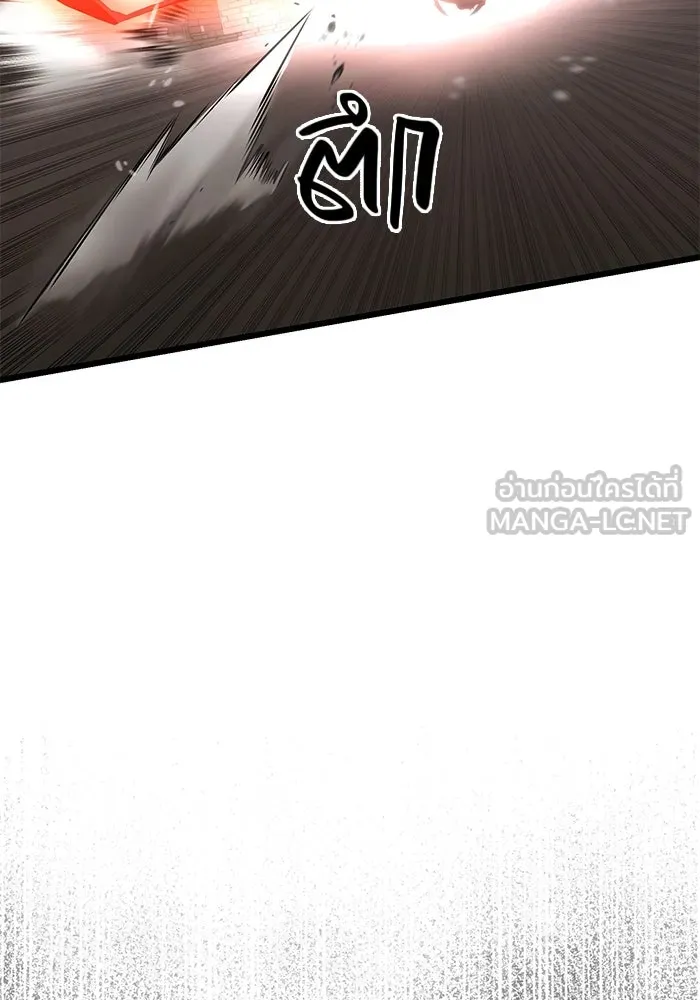 I Obtained a Mythic Item – พลิกชะตาคว้าไอเทมระดับเทพ Chap 87 - Next Chap 88