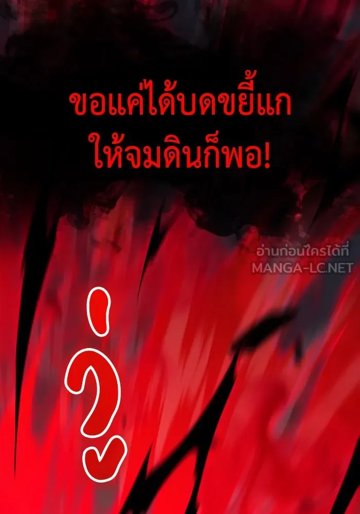 The Regressed Son of a Duke is an Assassin – ลูกชายคนเล็กของดยุกคือมือสังหาร Chap 1 - Next Chap 2