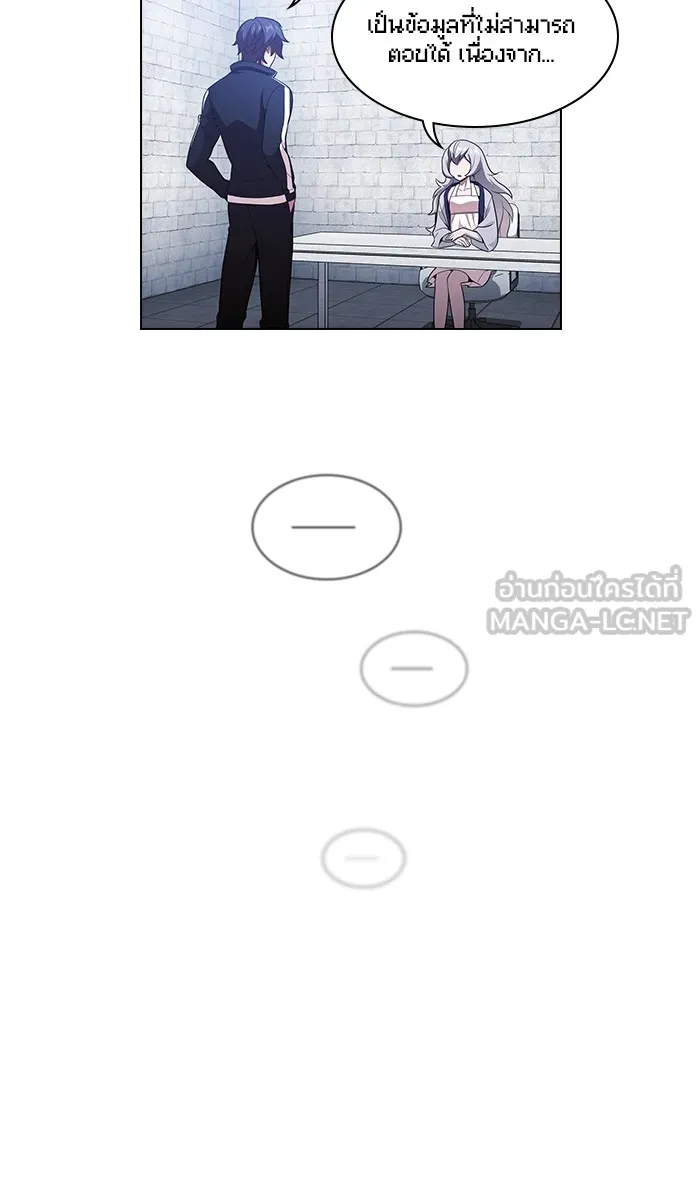 The Tutorial Tower of the Advanced Player – ผู้เล่นขั้นเทพแห่งหอคอยฝึกสอน Chap 18 - Next Chap 19