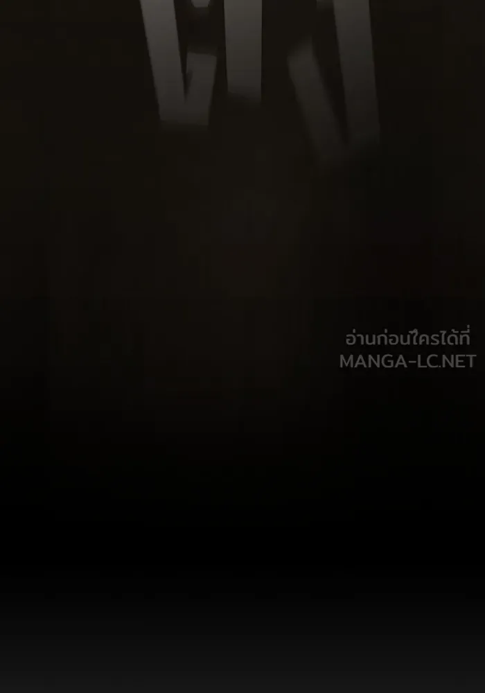 The Tutorial Tower of the Advanced Player – ผู้เล่นขั้นเทพแห่งหอคอยฝึกสอน Chap 193 - Next Chap 194