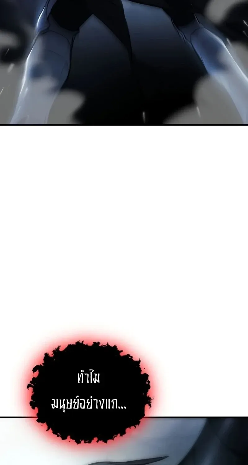 The Hero Returns Chap 137 - Next Chap 138