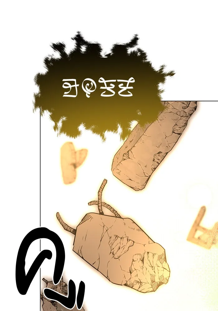 The Academy Is Doomed Chap 60 - Next Chap 61