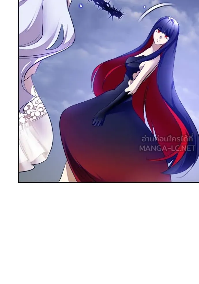 Return to Player Chap 203 - Next Chap 204