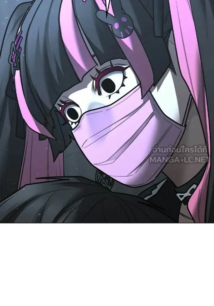 Reality Quest Chap 179 - Next Chap 180